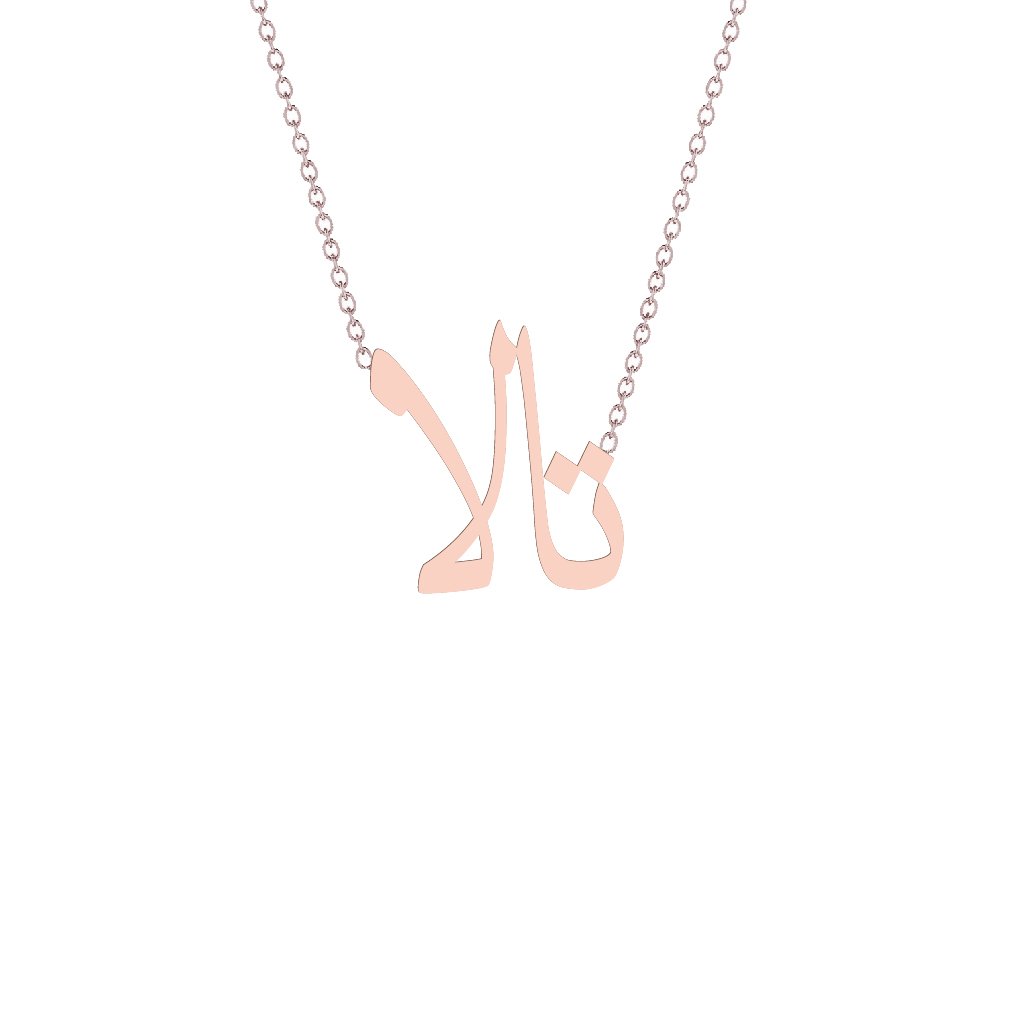 Gold Name Necklace - Tala - تالا